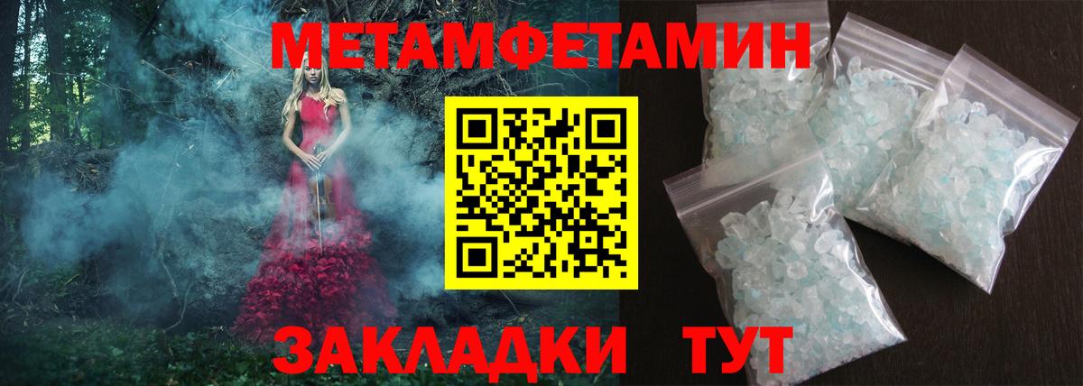 Соль-Илецк  АМФ 98%  АМФ  Вход с VPN 