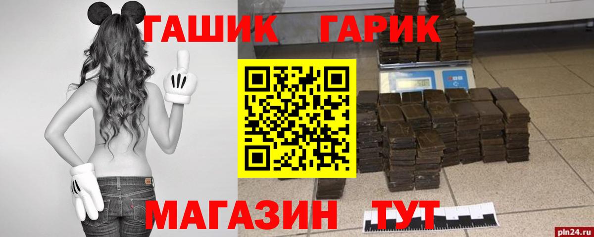 ГАШИШ Ice-O-Lator Соль-Илецк