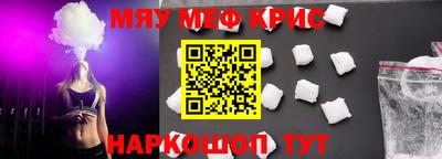 таблы Пушкино