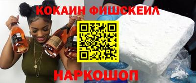 таблы Пушкино