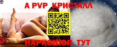 таблы Пушкино