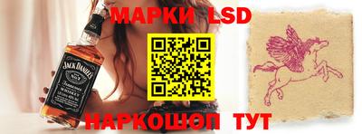таблы Пушкино
