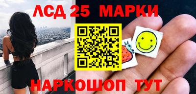 марки lsd Пыть-Ях