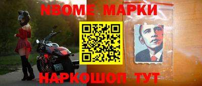 марки lsd Пыть-Ях