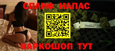 таблы Пушкино