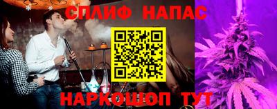 таблы Пушкино