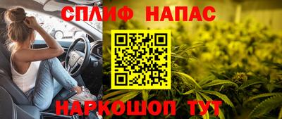 таблы Пушкино