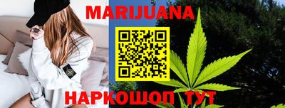 таблы Пушкино