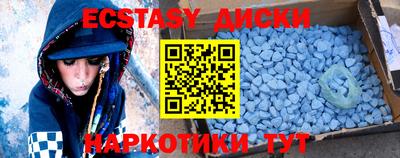 таблы Пушкино