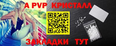 таблы Пушкино