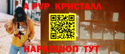 мдпв Пугачёв