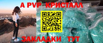 таблы Пушкино