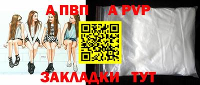 мдпв Пугачёв