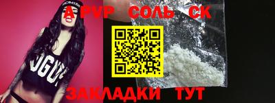 таблы Пушкино