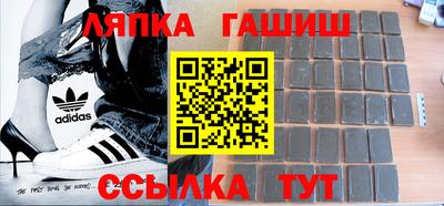 таблы Пушкино
