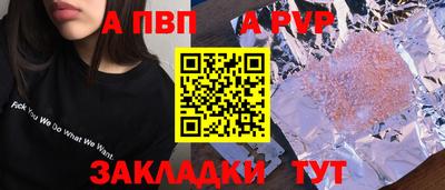 марки lsd Пыть-Ях