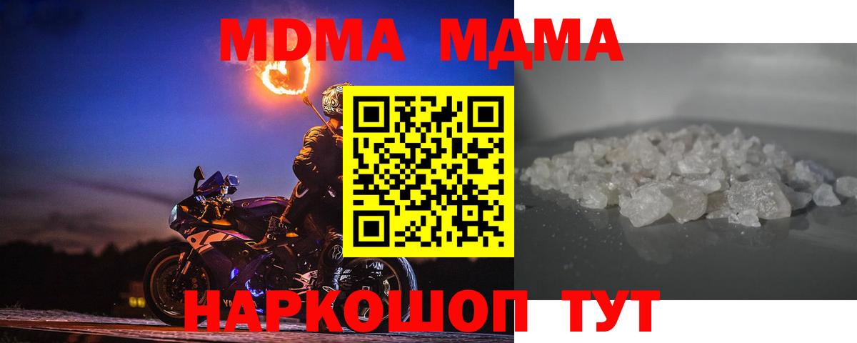 ГАШИШ Соль-Илецк