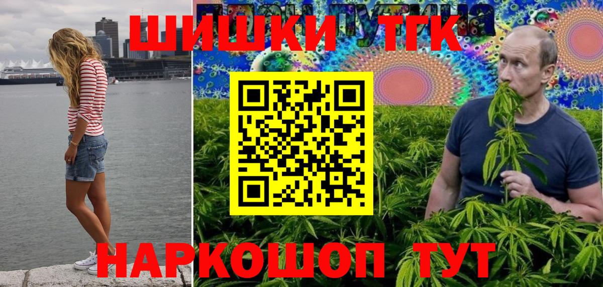 Бошки марихуана сатива  Бошки Шишки Amnesia  Вход с VPN  Марихуана SATIVA & INDICA  Соль-Илецк 